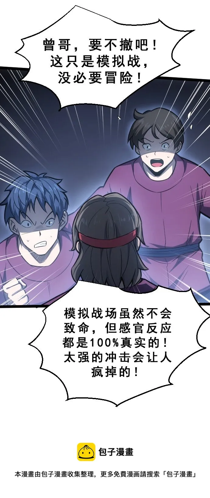 09 小试牛刀！ 第29页
