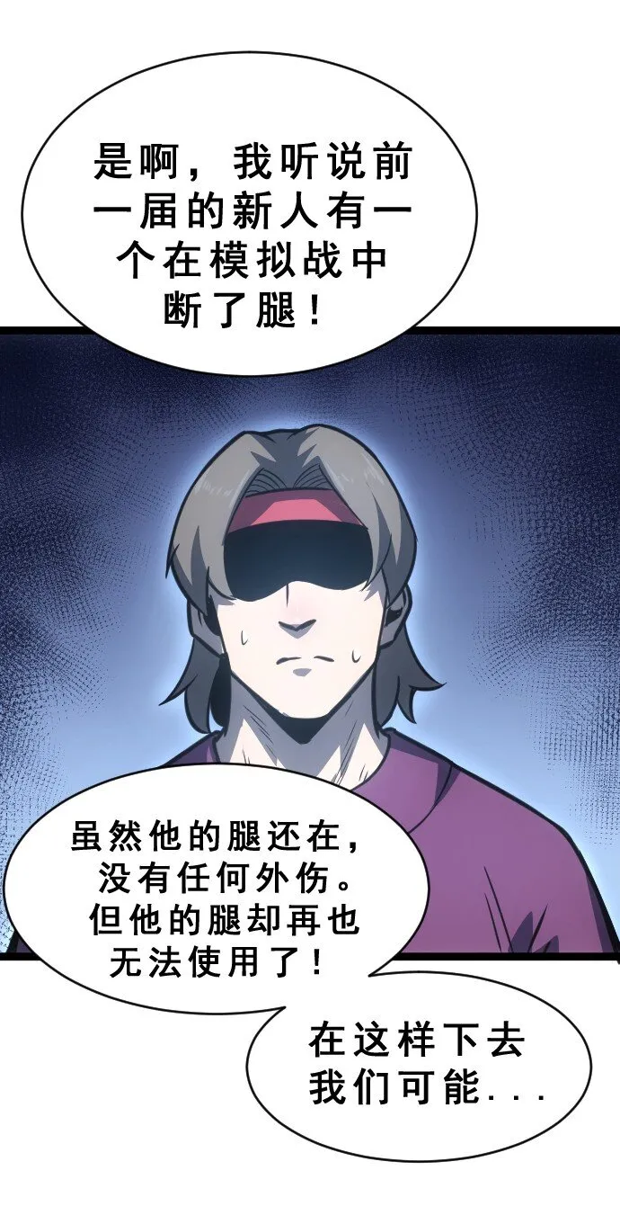 09 小试牛刀！ 第30页