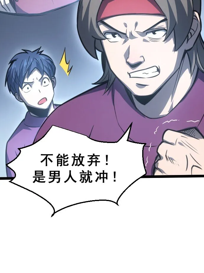 09 小试牛刀！ 第32页