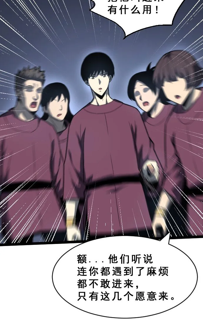 09 小试牛刀！ 第51页