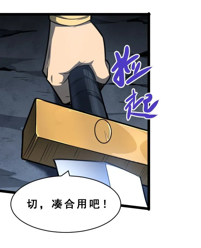 09 小试牛刀！ 第52页