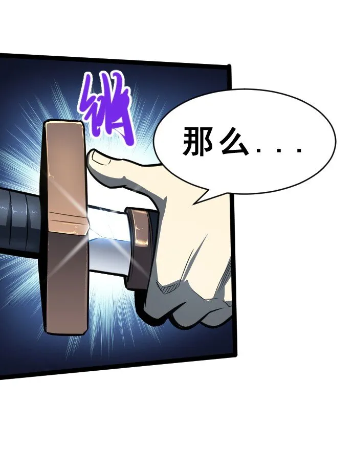 09 小试牛刀！ 第58页
