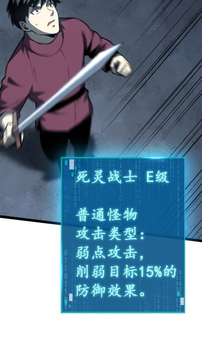 09 小试牛刀！ 第63页