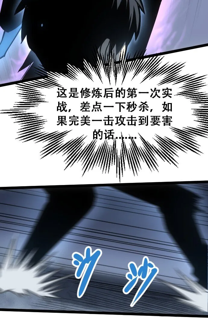09 小试牛刀！ 第71页