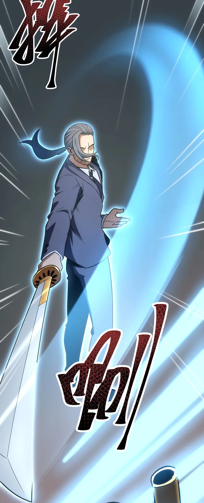 08 狂练完美一击！ 第11页