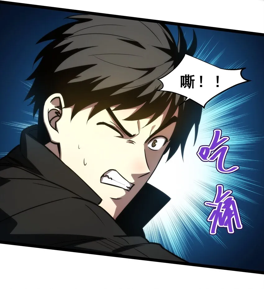 06 完美一击！ 第16页