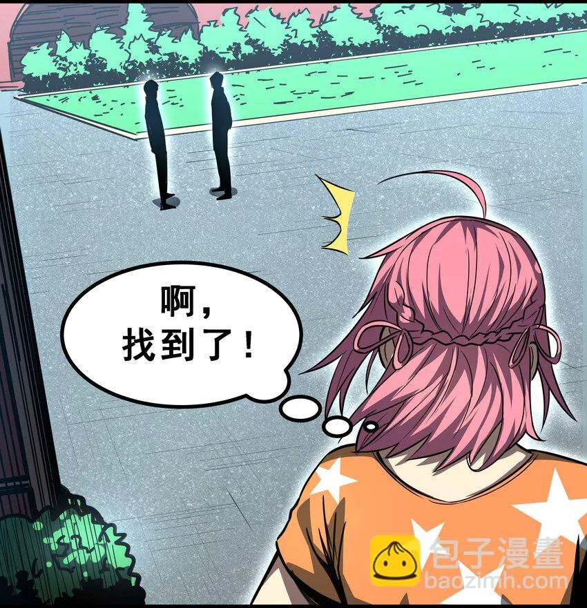 06 完美一击！ 第52页