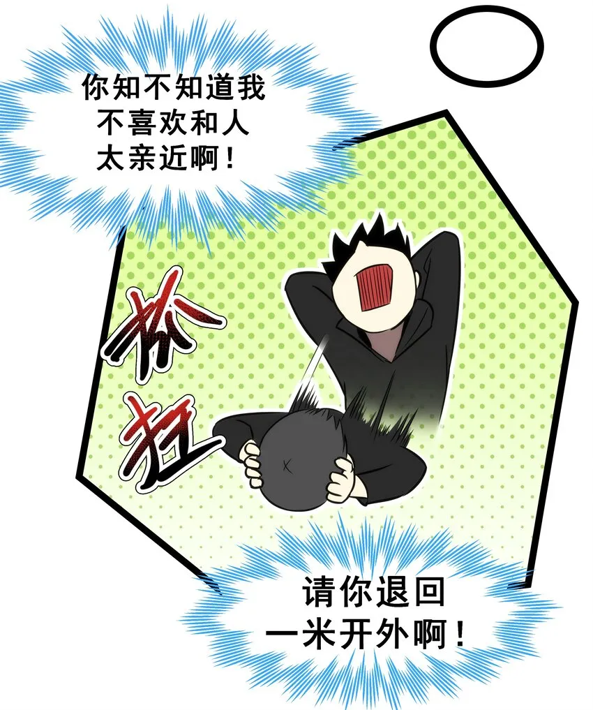 06 完美一击！ 第62页