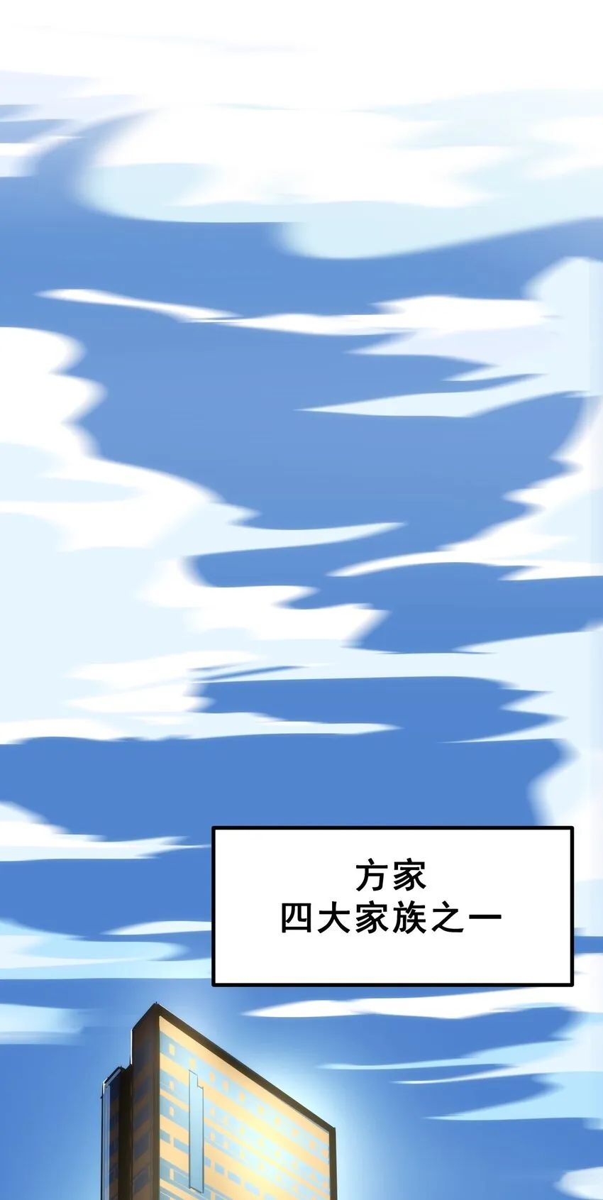 07 我会是什么级别呢？ 第6页