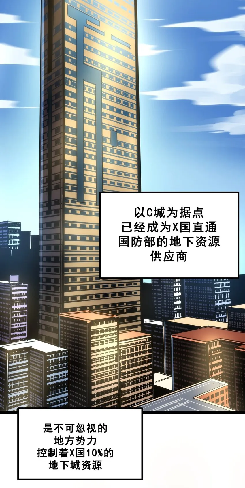 07 我会是什么级别呢？ 第7页