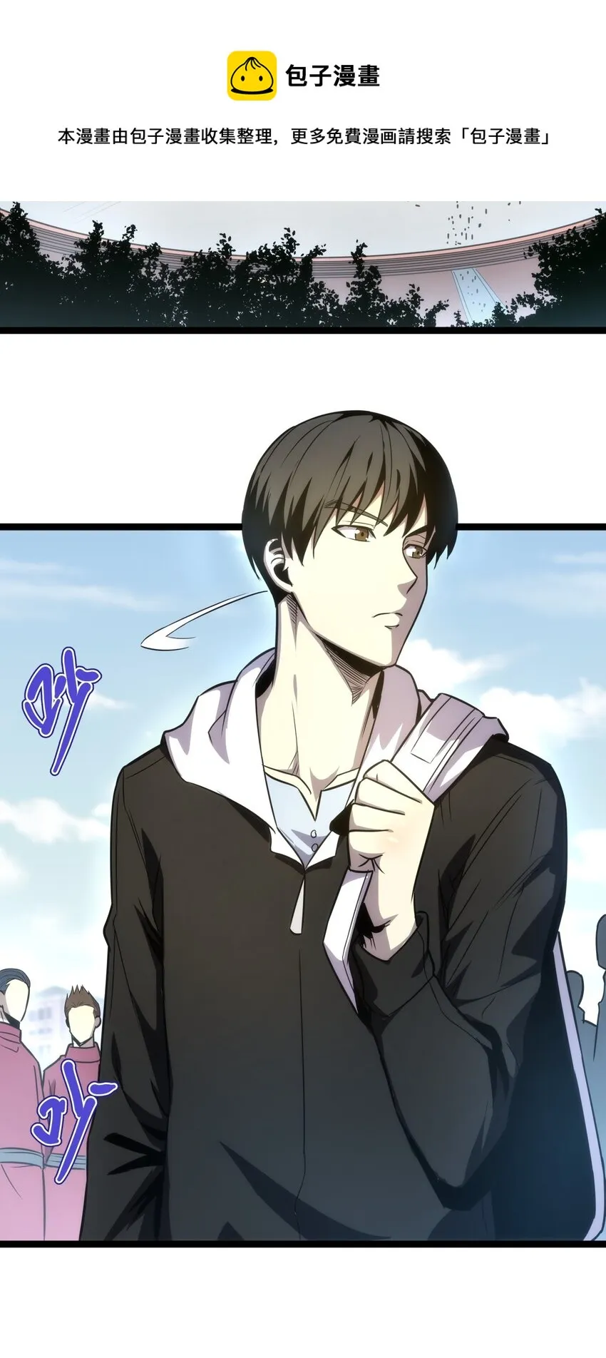 07 我会是什么级别呢？ 第45页