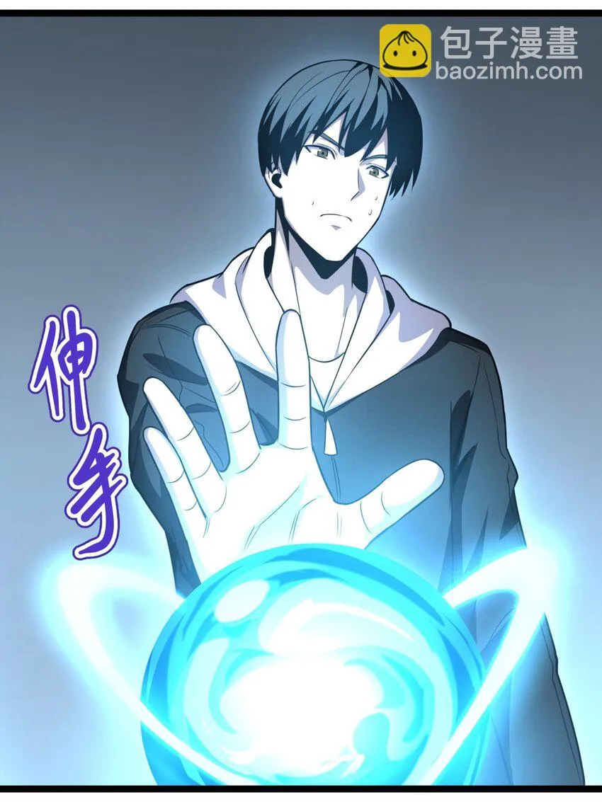 07 我会是什么级别呢？ 第59页