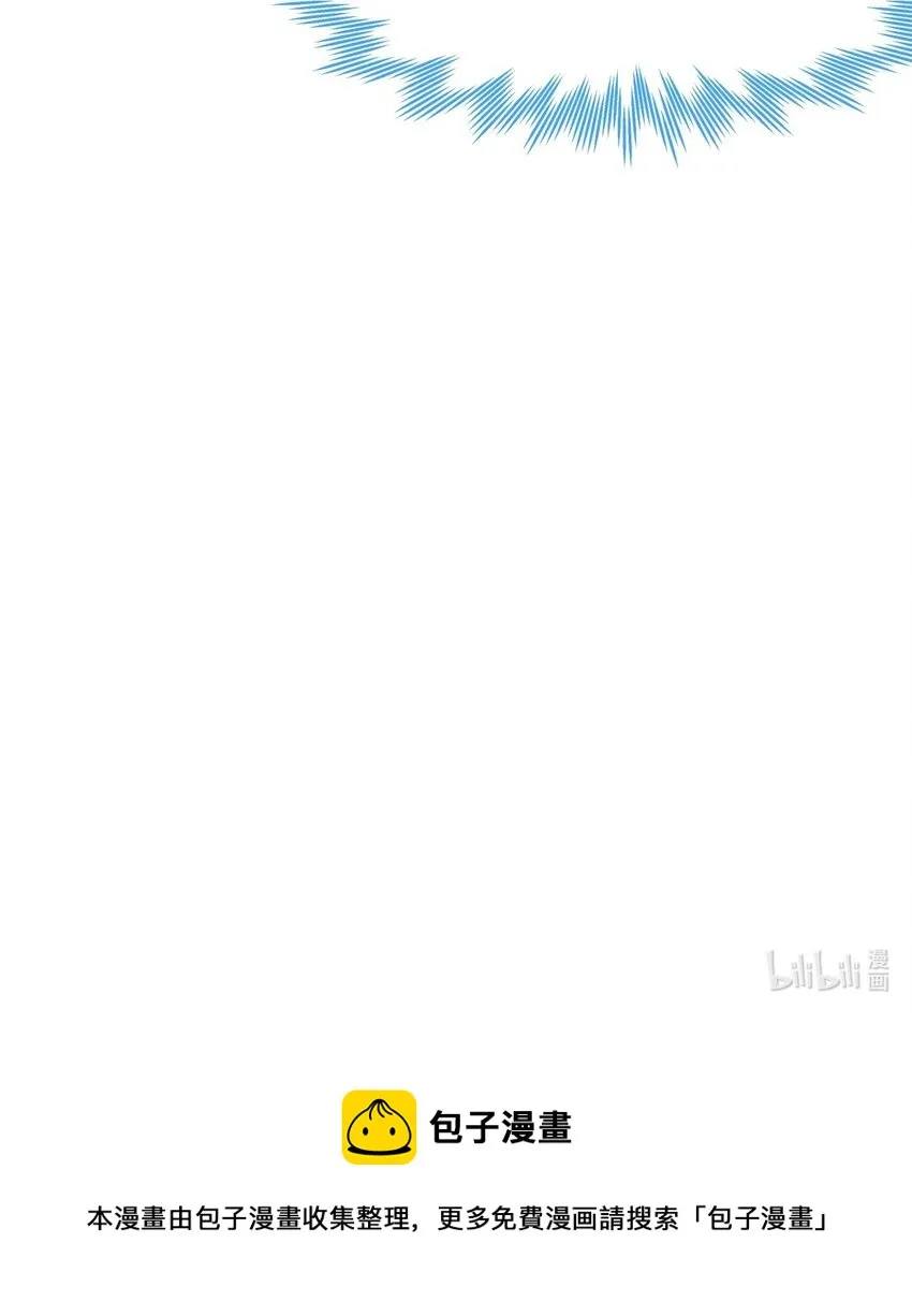 07 我会是什么级别呢？ 第72页
