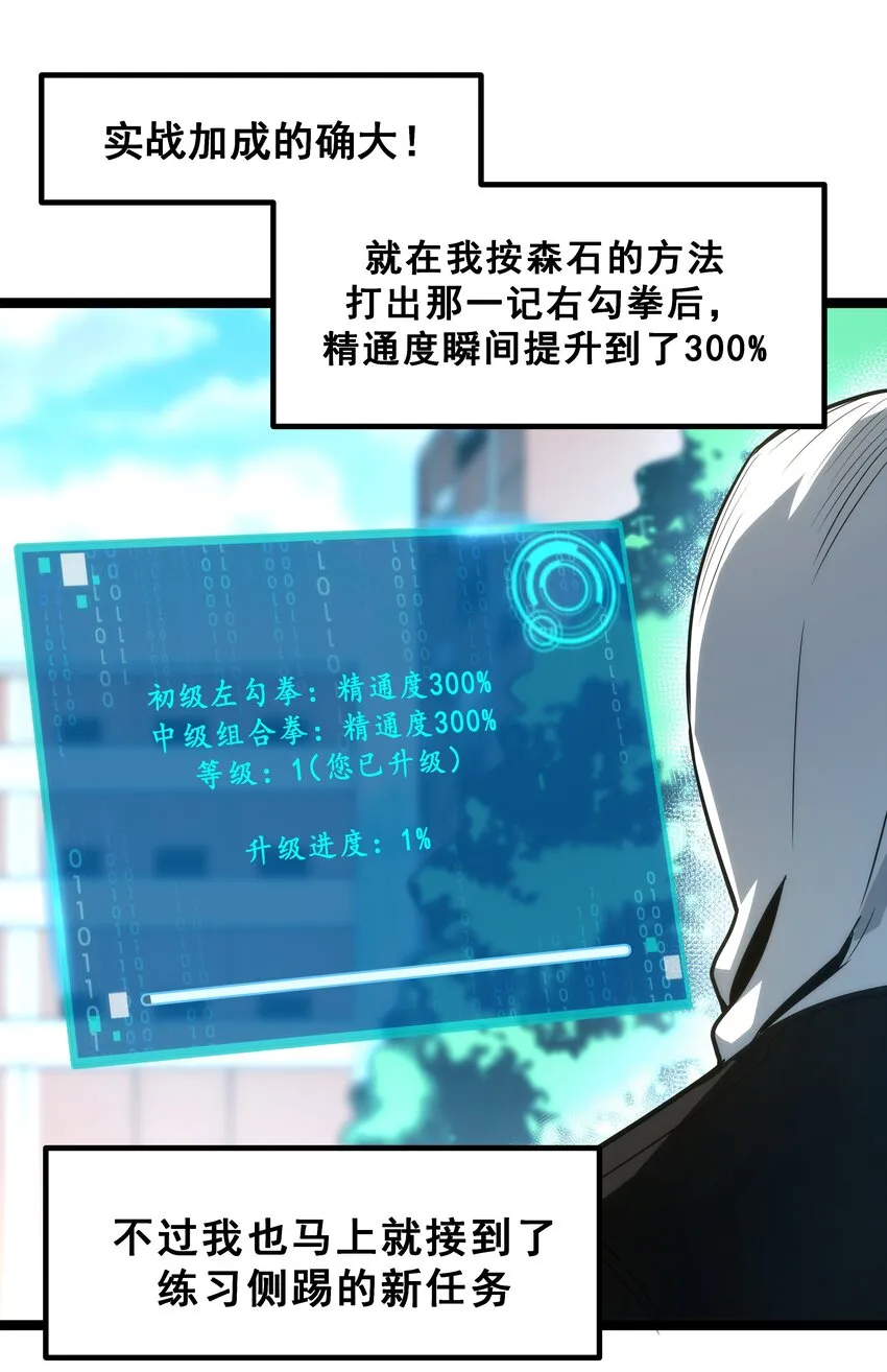 05 考核开始 第4页