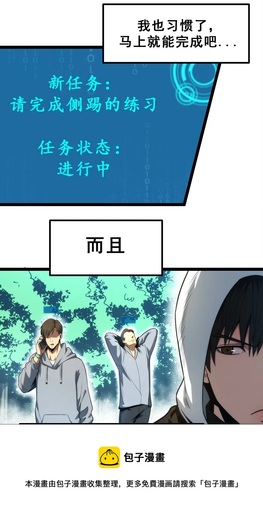 05 考核开始 第5页