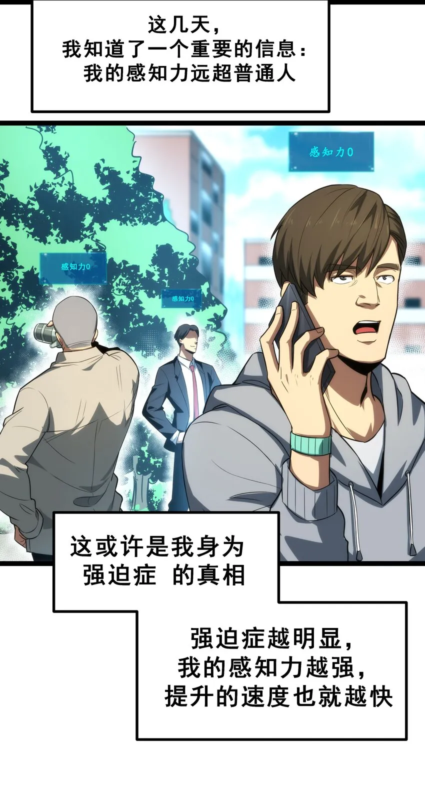 05 考核开始 第6页