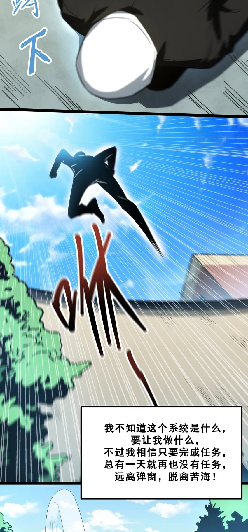 05 考核开始 第10页