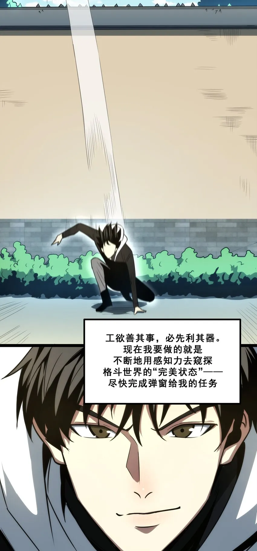 05 考核开始 第11页
