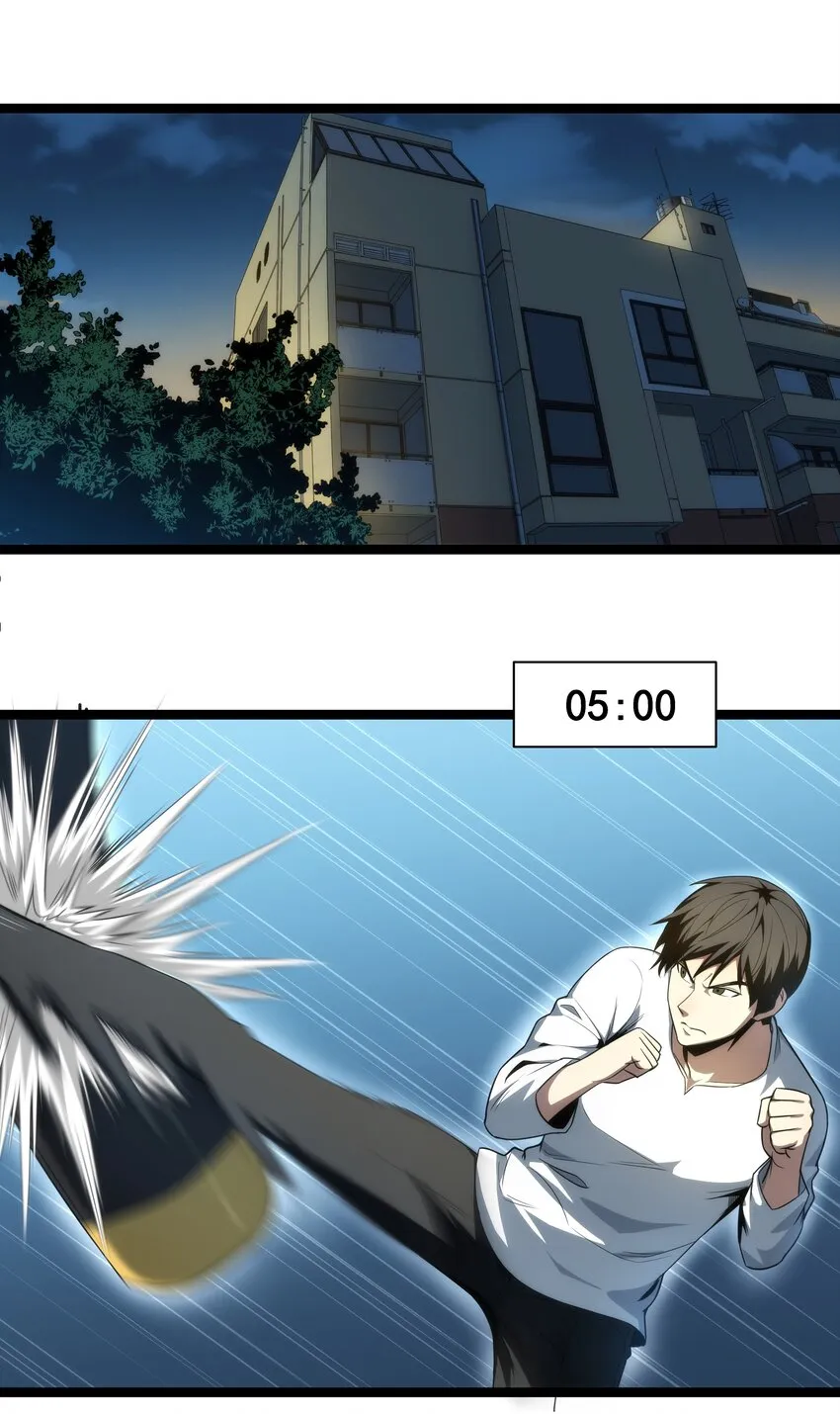 05 考核开始 第14页