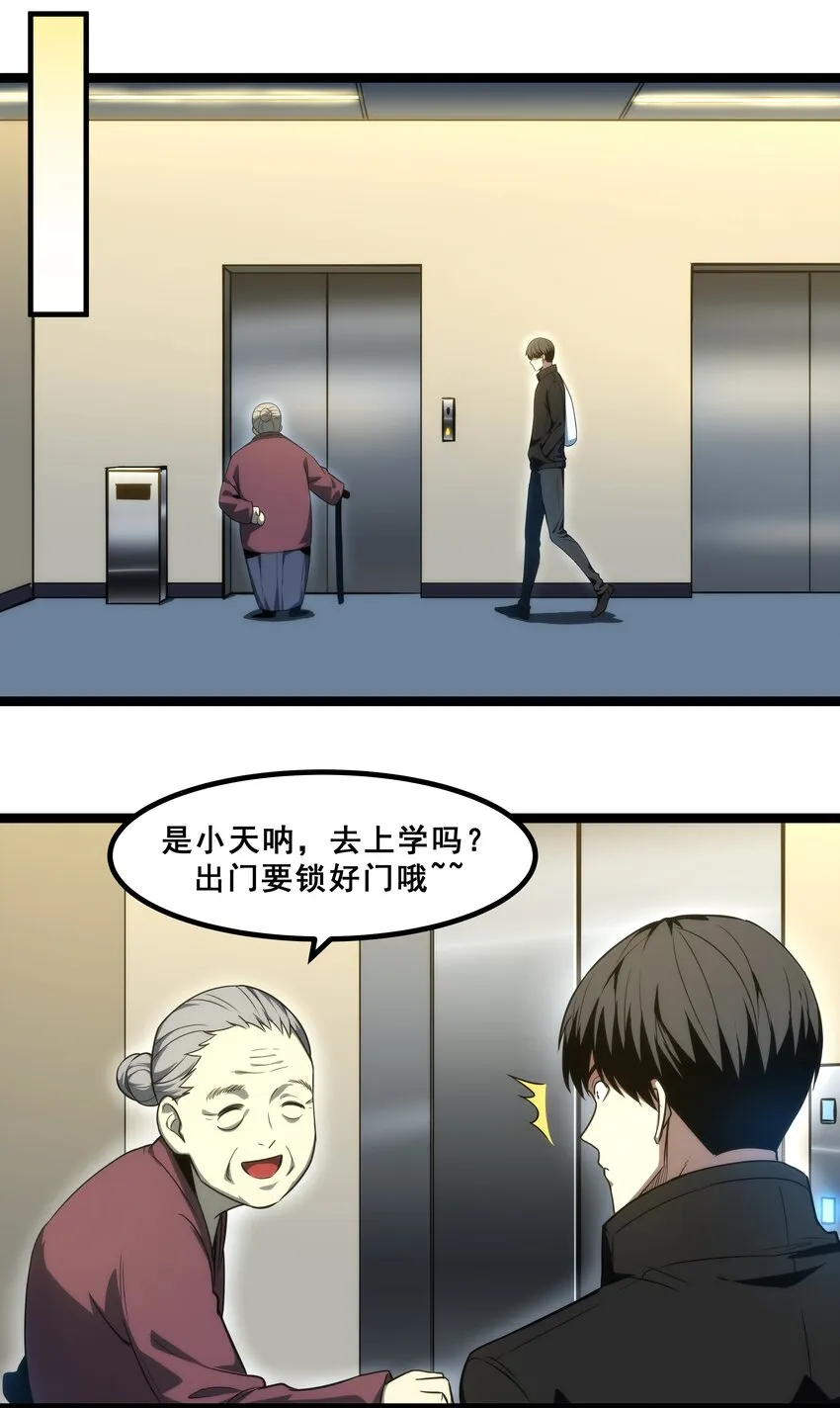 05 考核开始 第18页