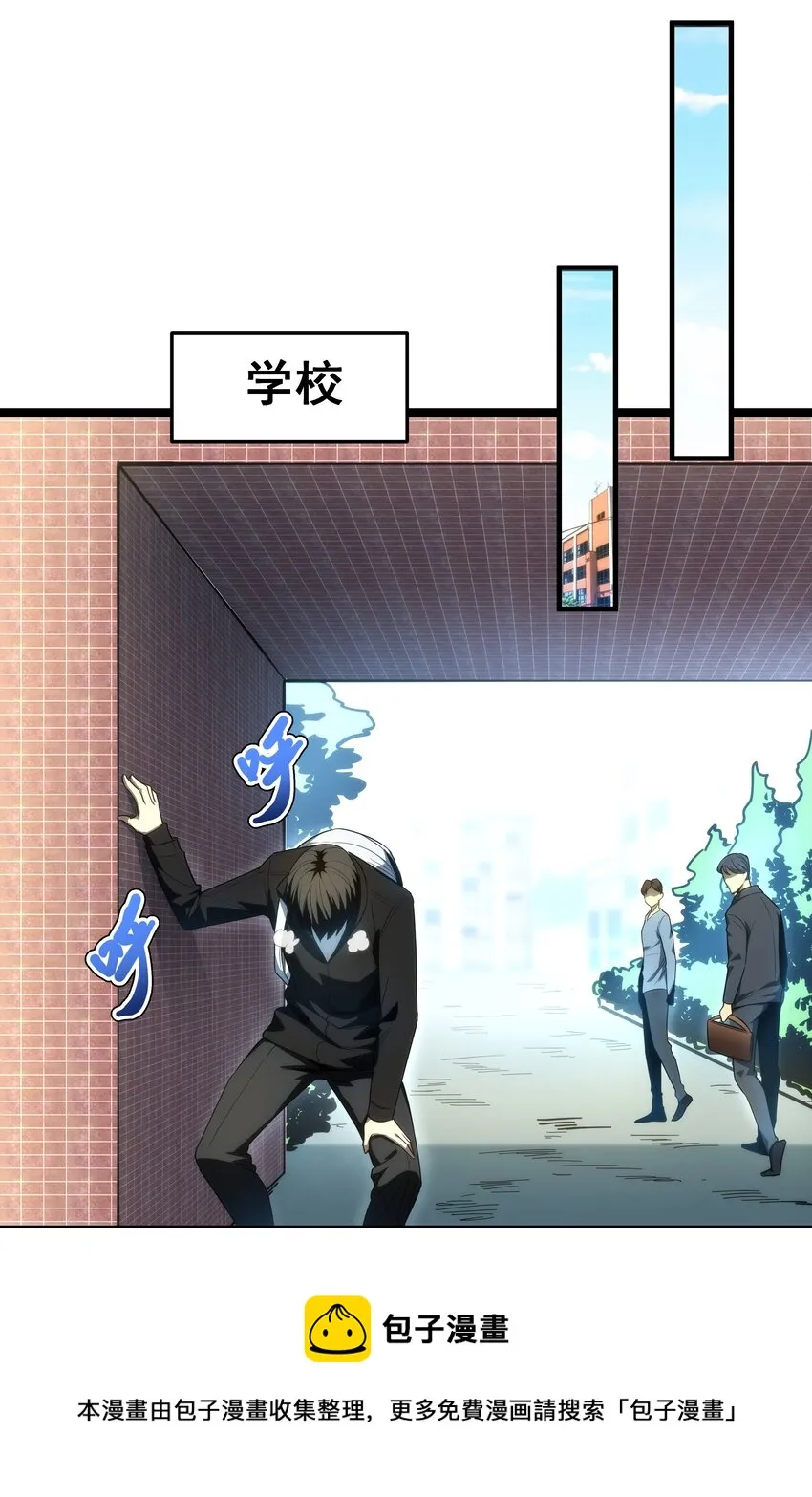 05 考核开始 第21页