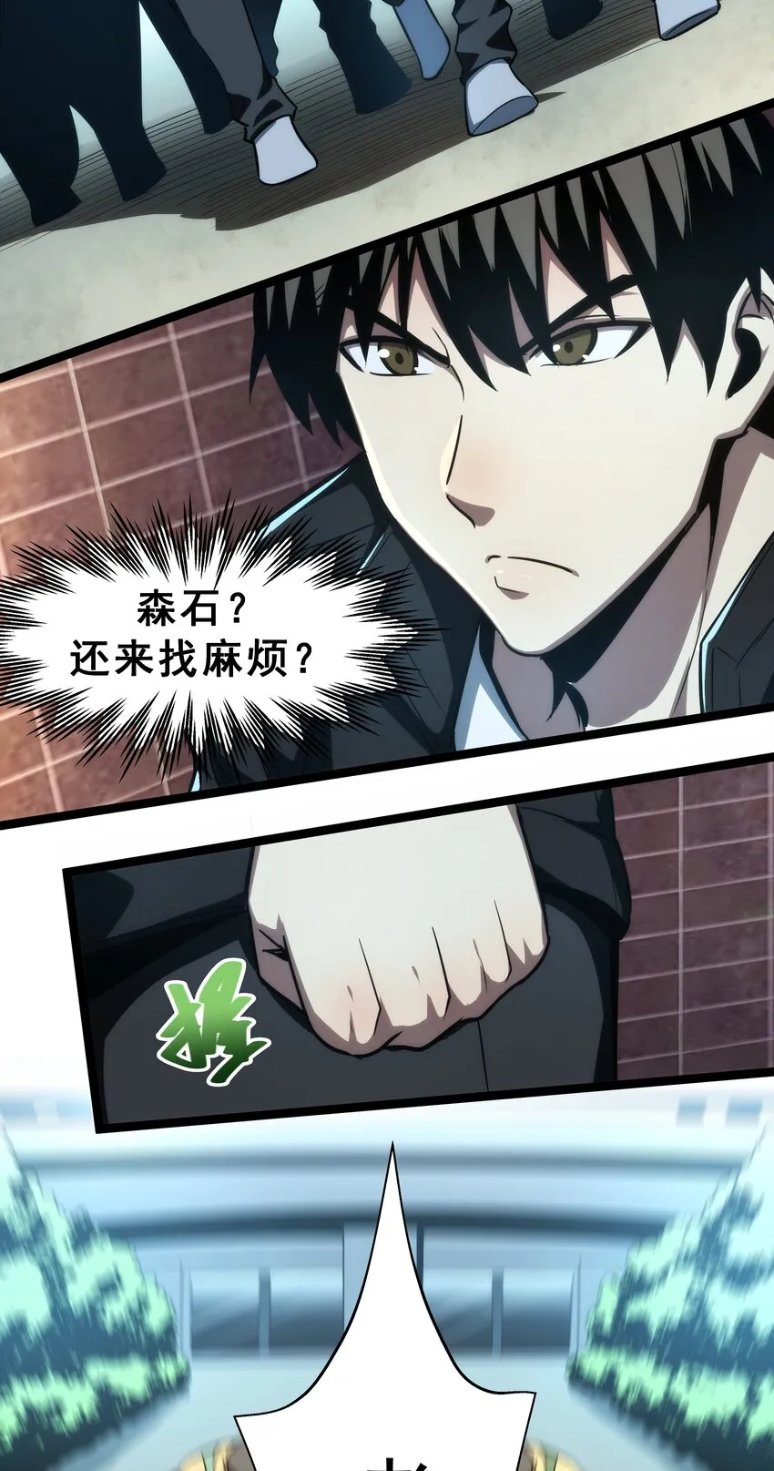 05 考核开始 第24页