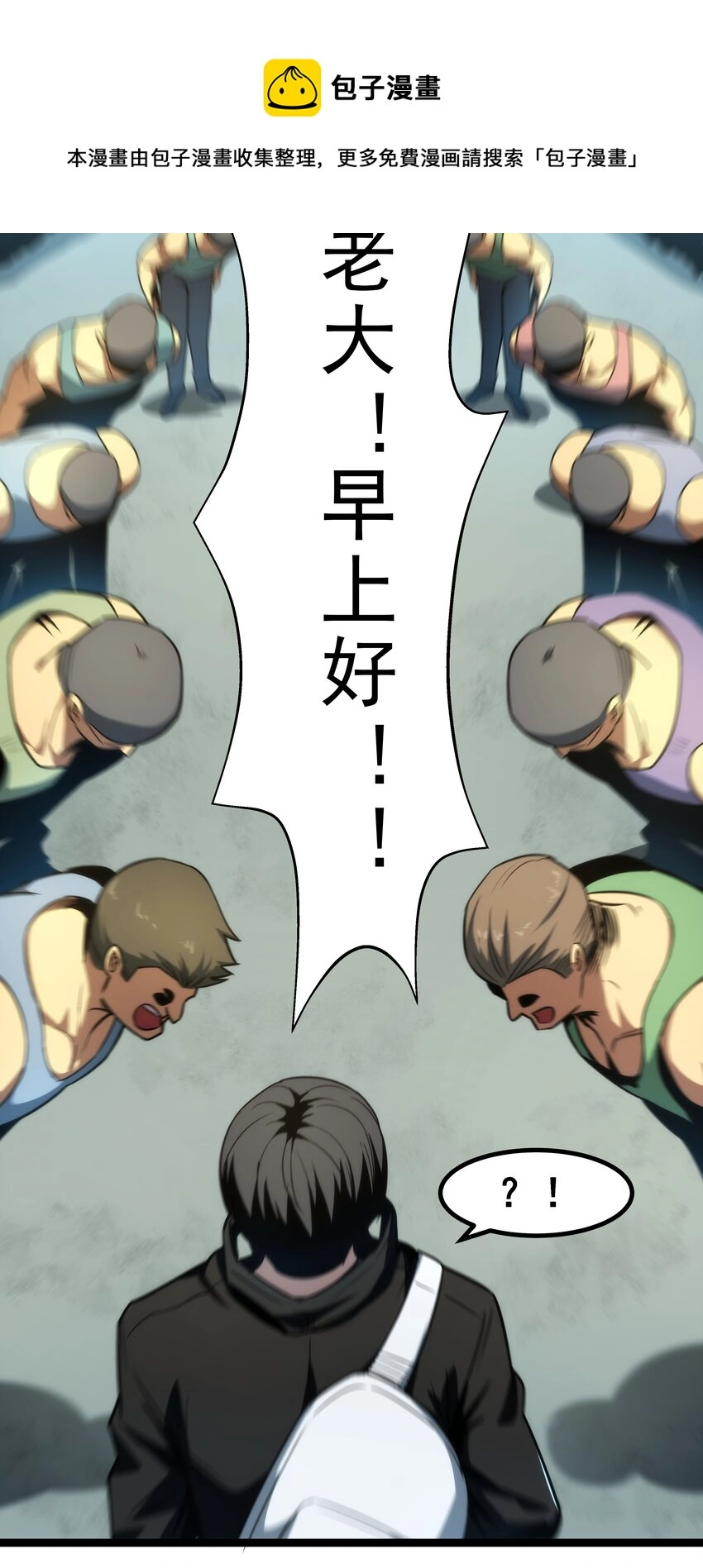 05 考核开始 第25页