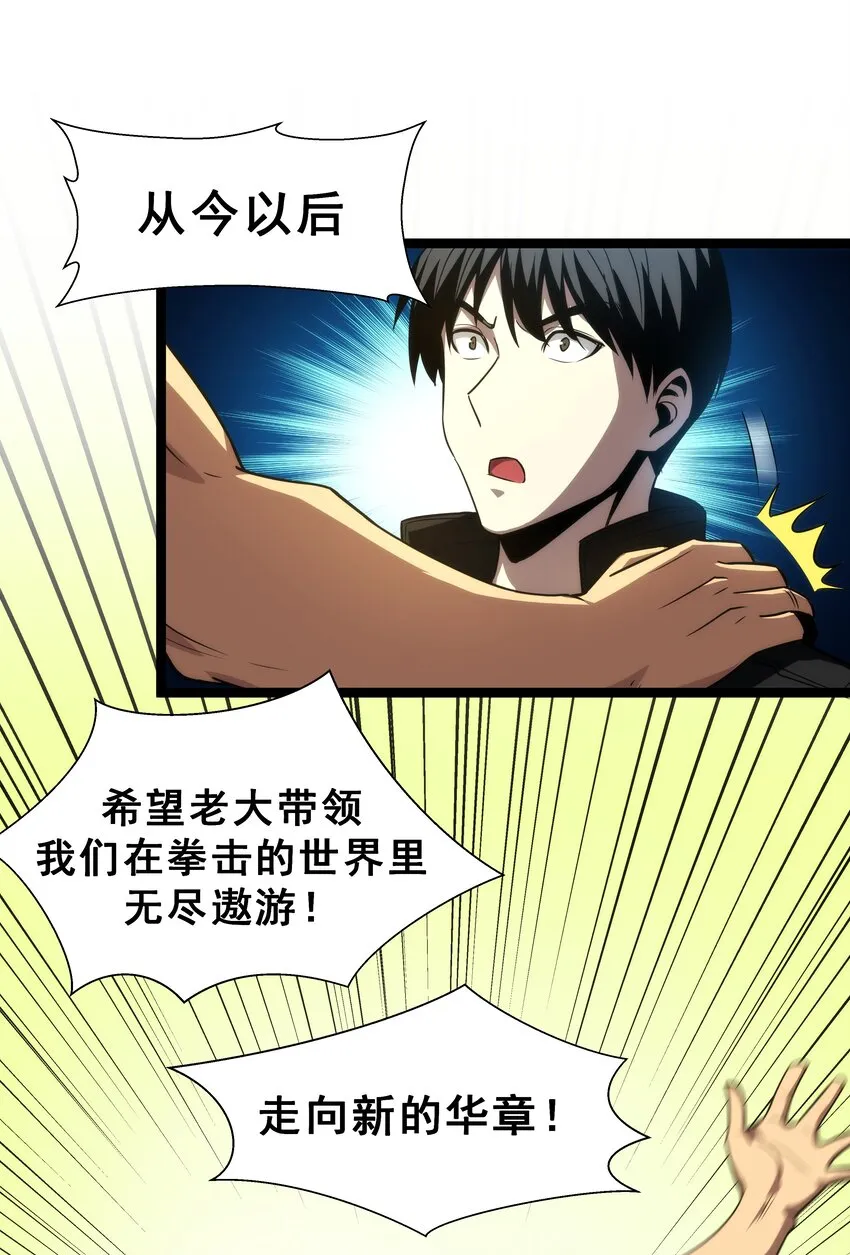 05 考核开始 第27页
