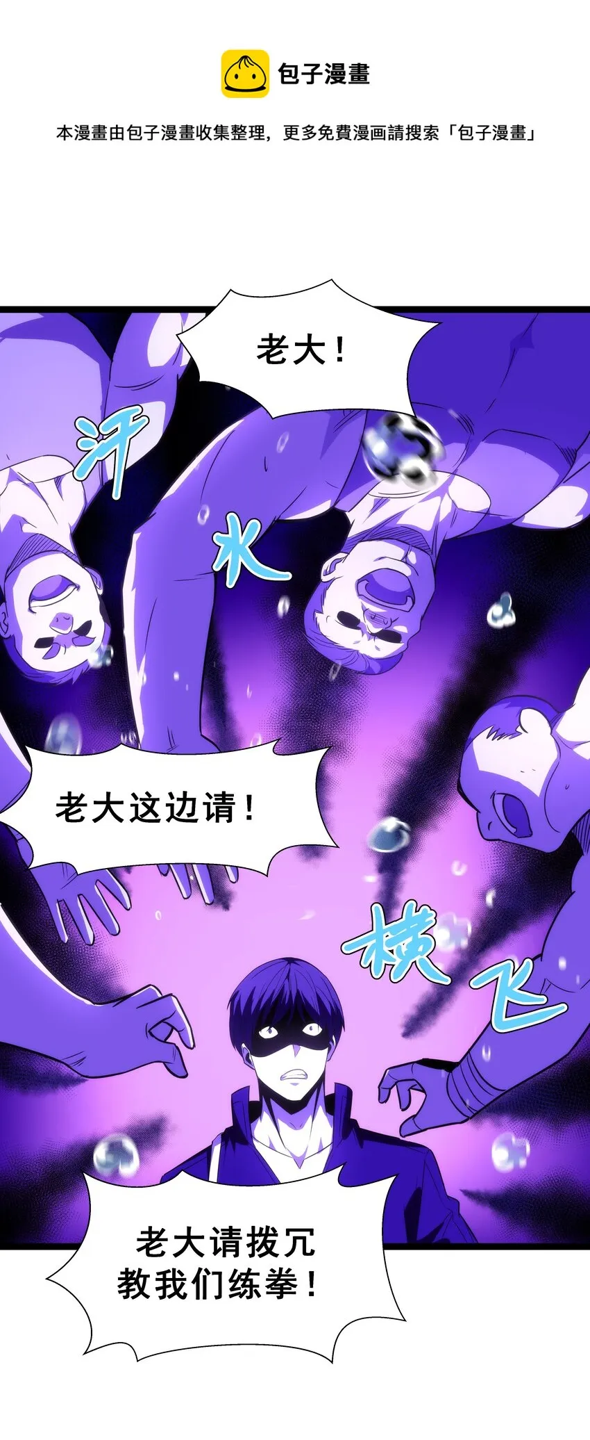 05 考核开始 第29页