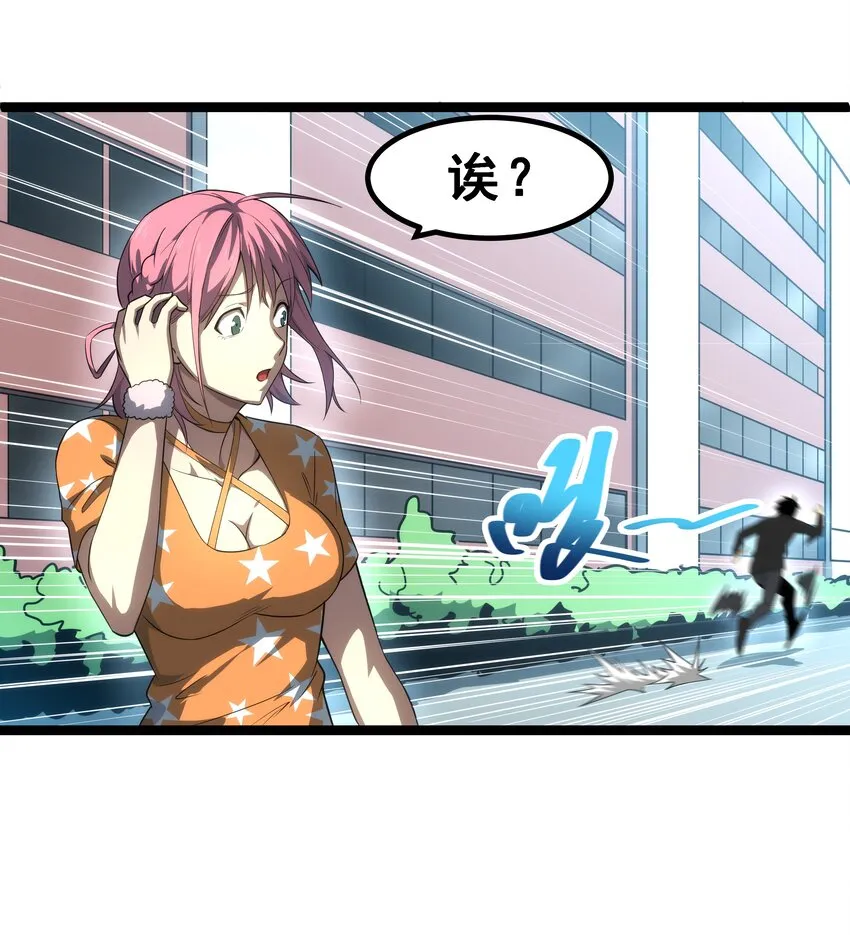 05 考核开始 第32页