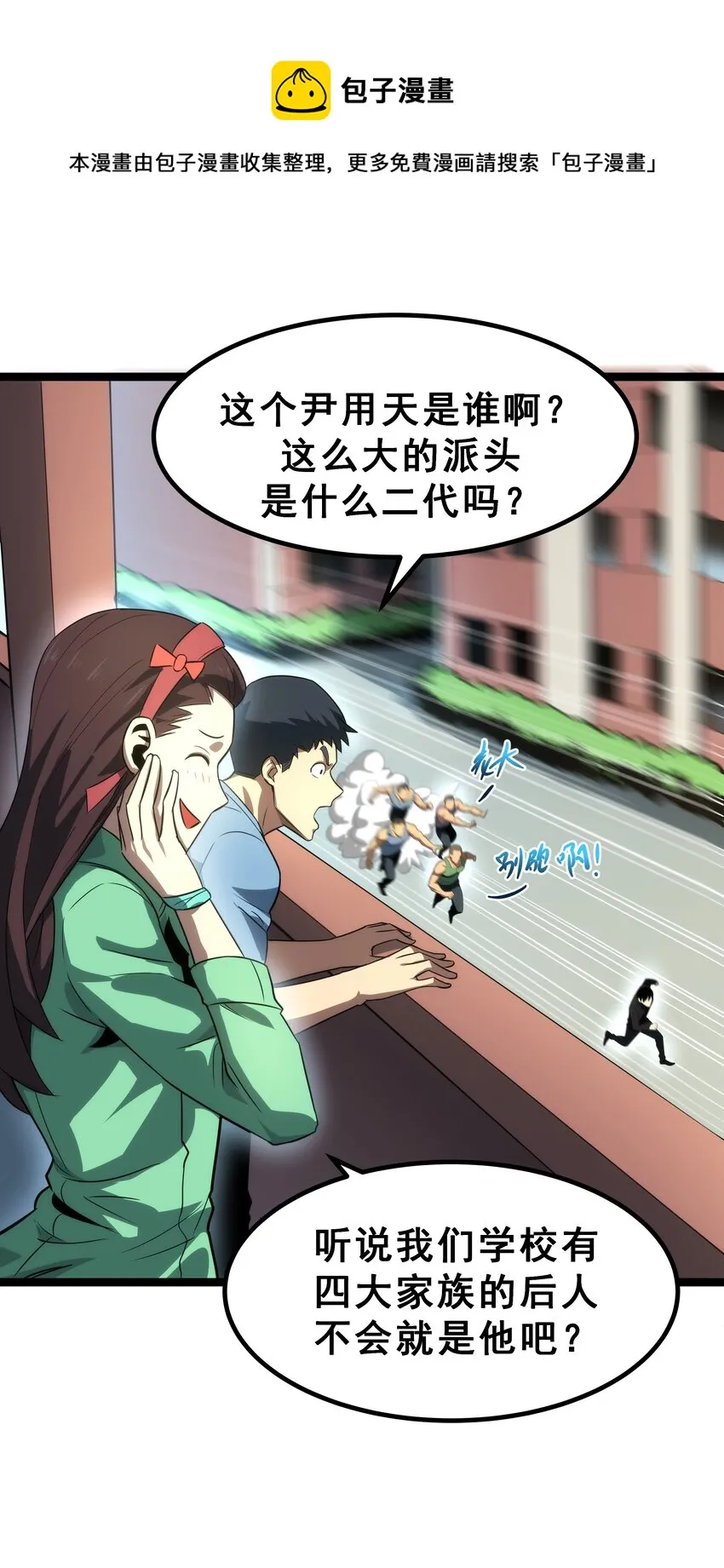 05 考核开始 第33页