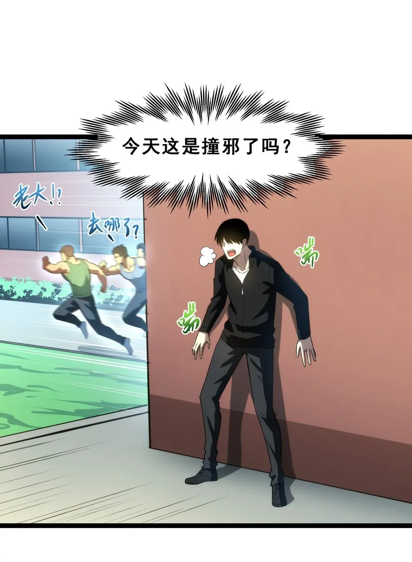 05 考核开始 第34页