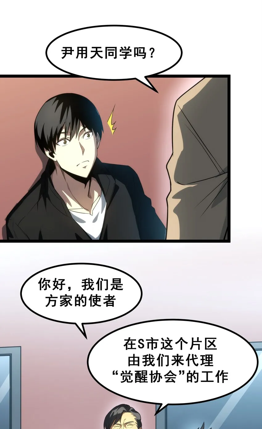 05 考核开始 第35页