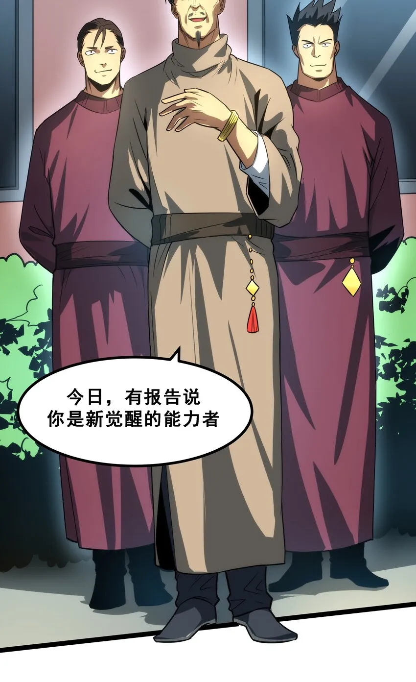 05 考核开始 第36页