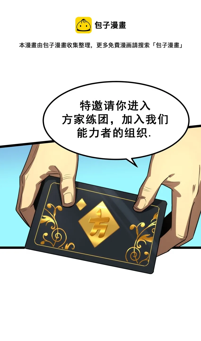 05 考核开始 第37页