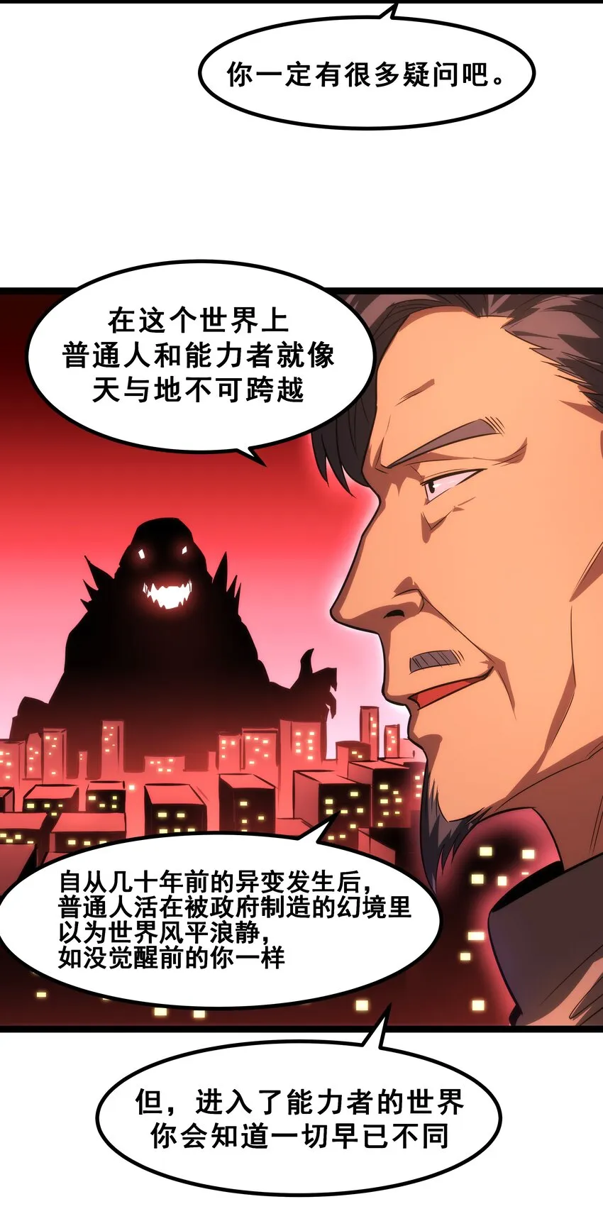 05 考核开始 第39页