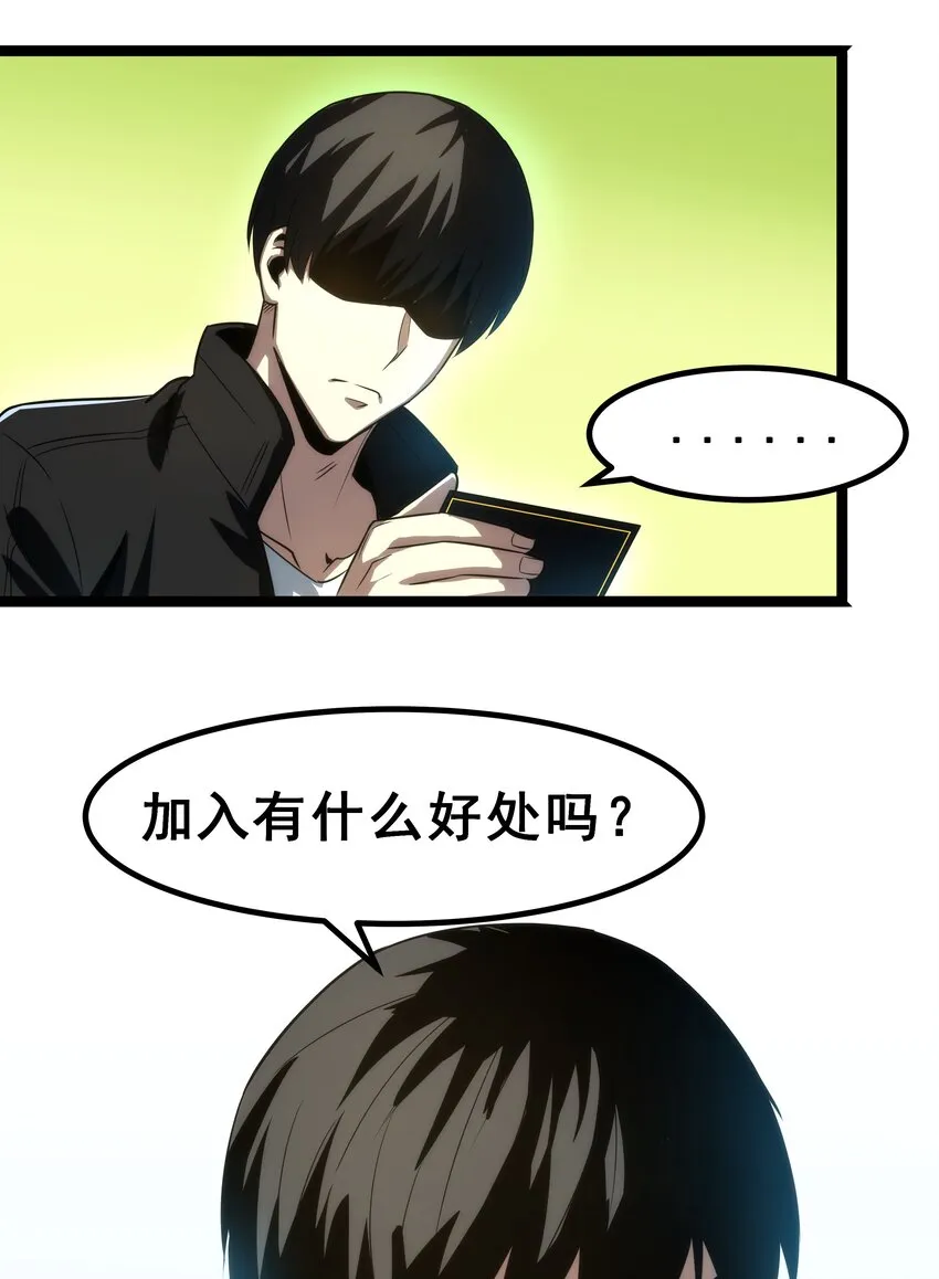05 考核开始 第40页