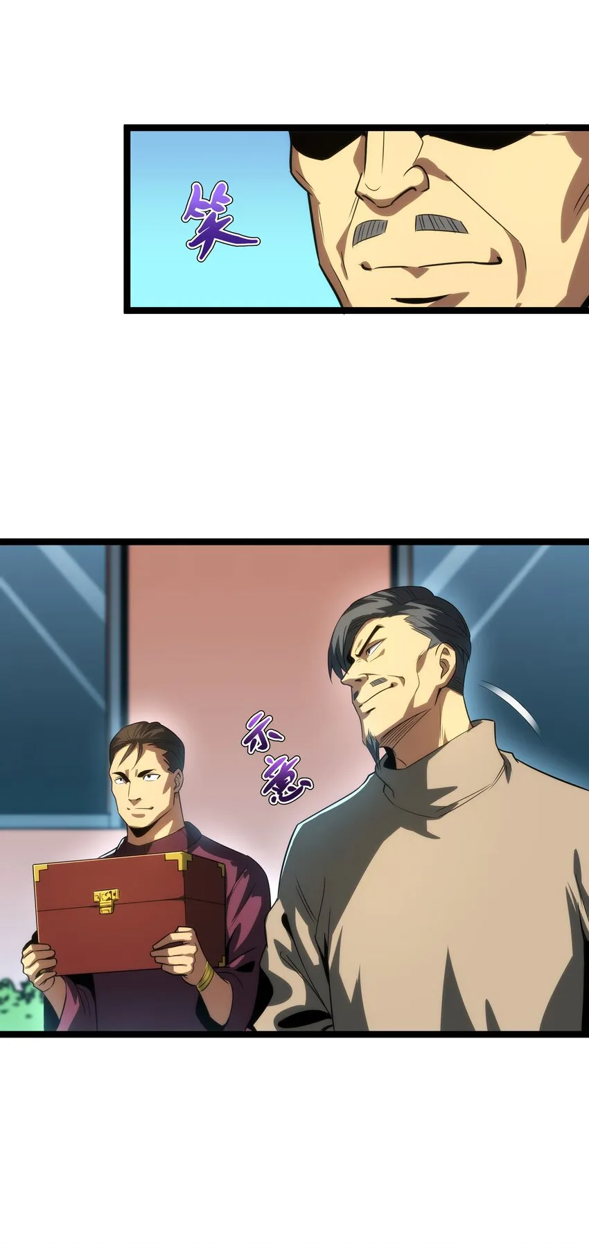 05 考核开始 第42页