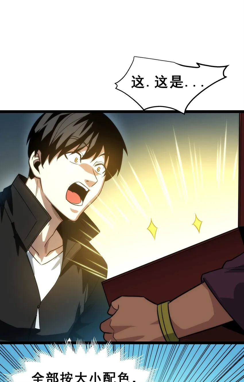 05 考核开始 第43页