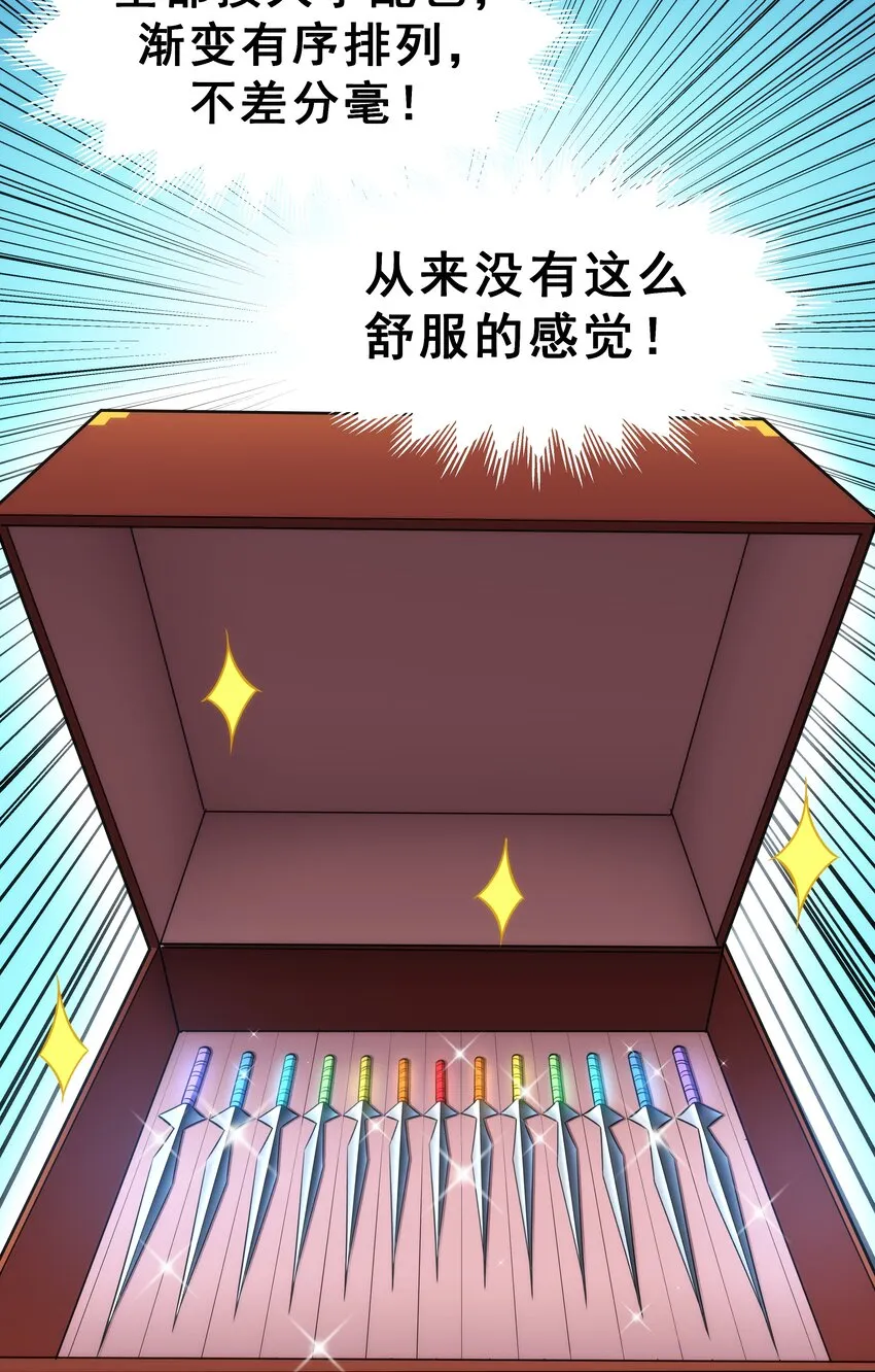 05 考核开始 第44页