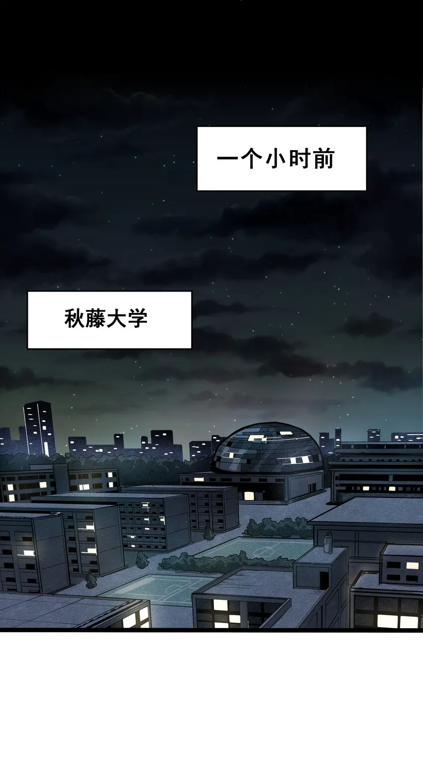 01 逼死强迫症的奇怪系统！ 第3页