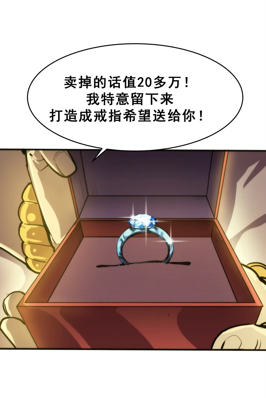 01 逼死强迫症的奇怪系统！ 第12页