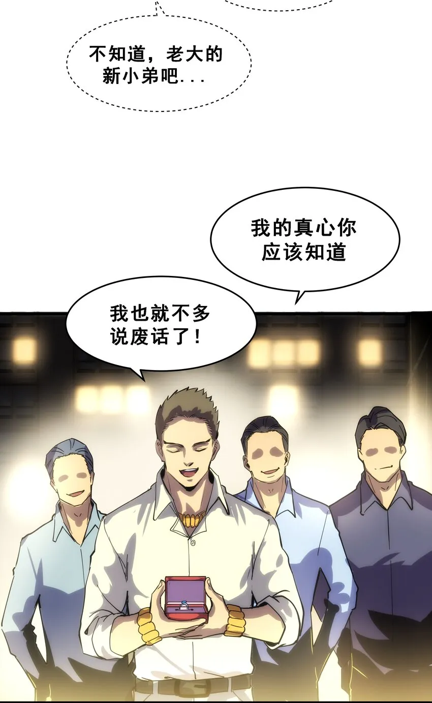 01 逼死强迫症的奇怪系统！ 第17页