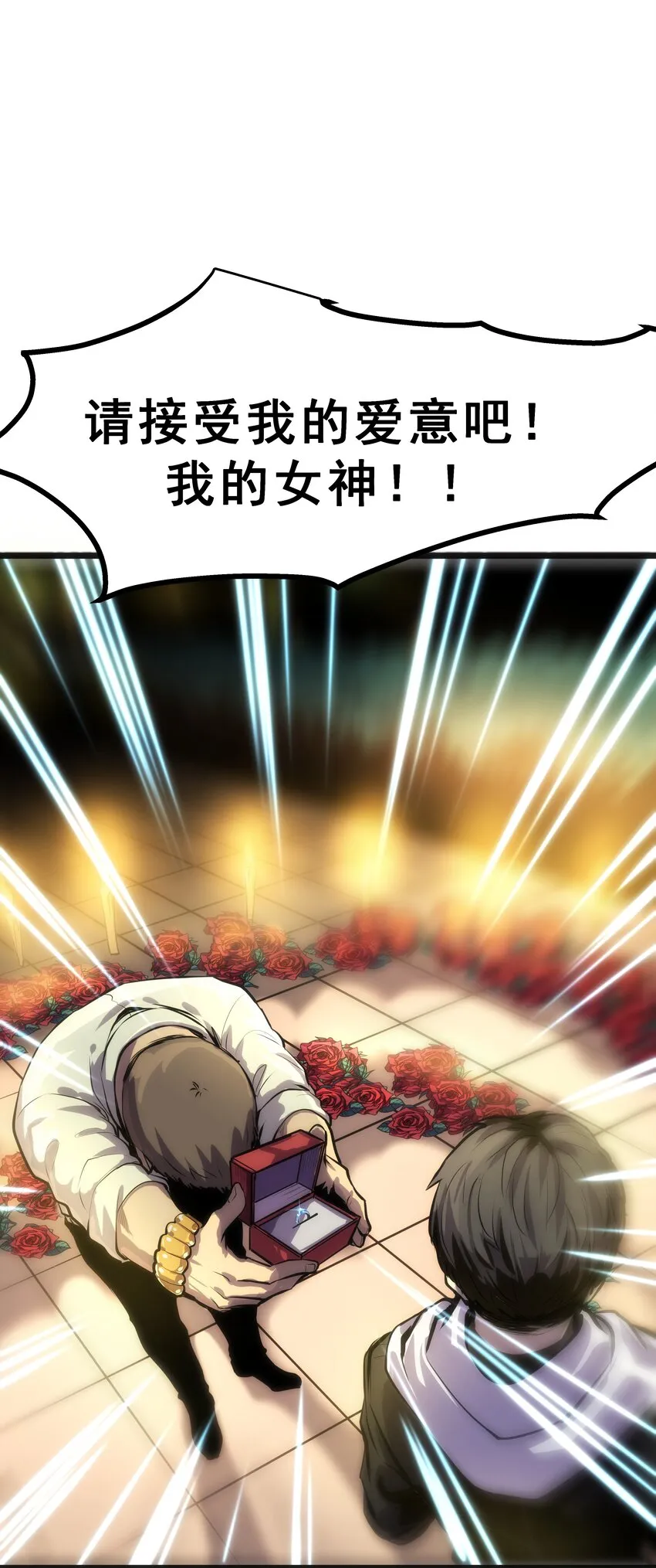 01 逼死强迫症的奇怪系统！ 第20页