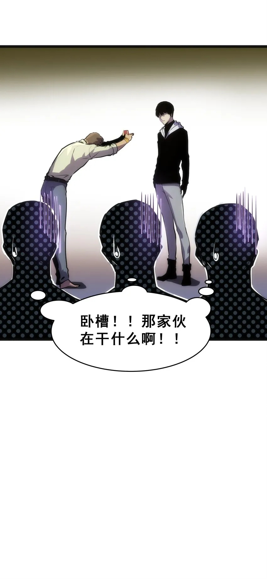 01 逼死强迫症的奇怪系统！ 第22页