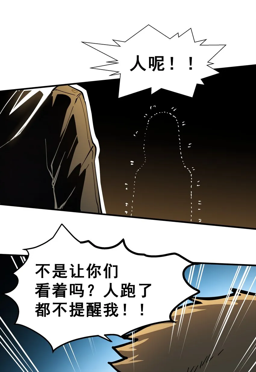 01 逼死强迫症的奇怪系统！ 第26页