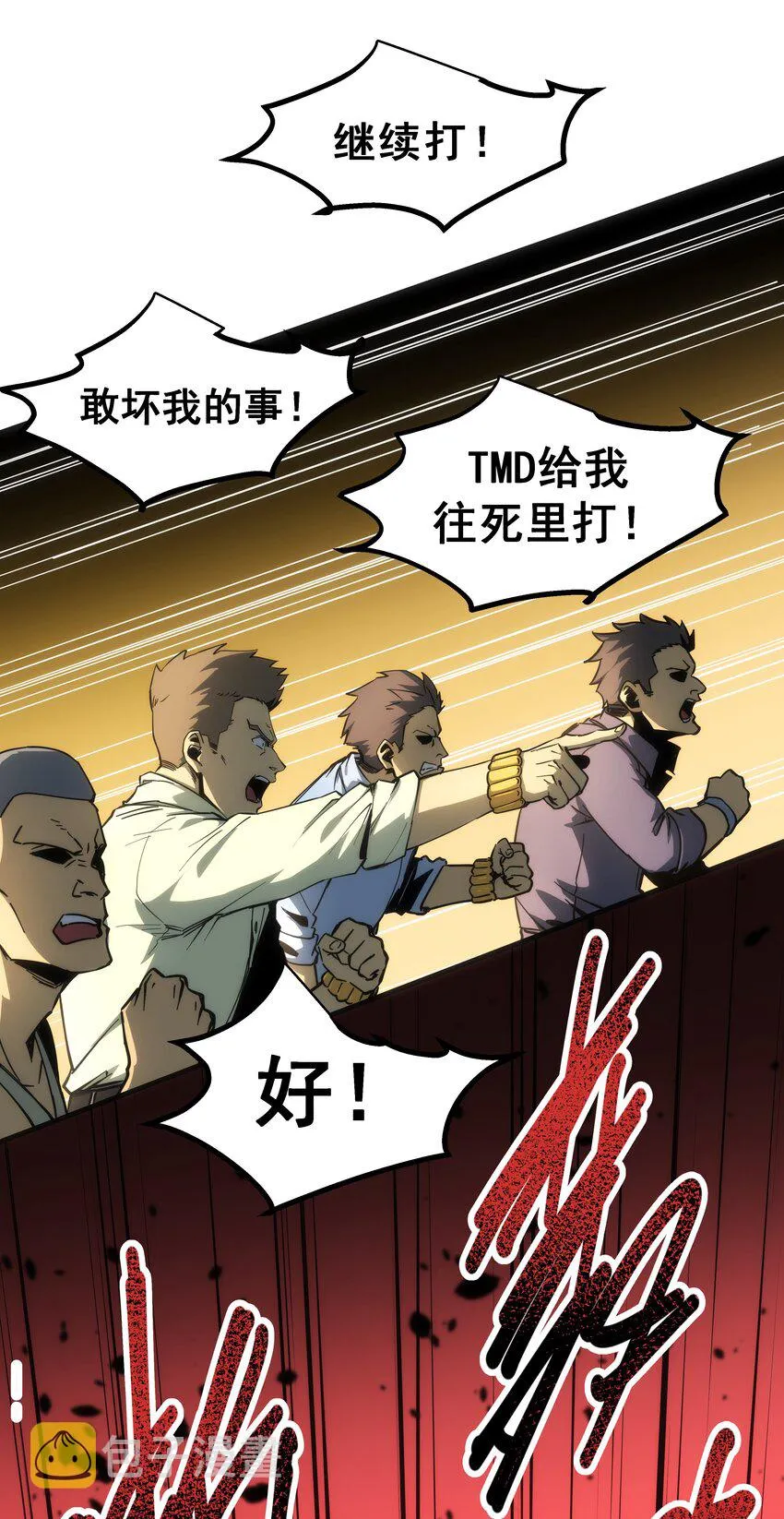 01 逼死强迫症的奇怪系统！ 第39页