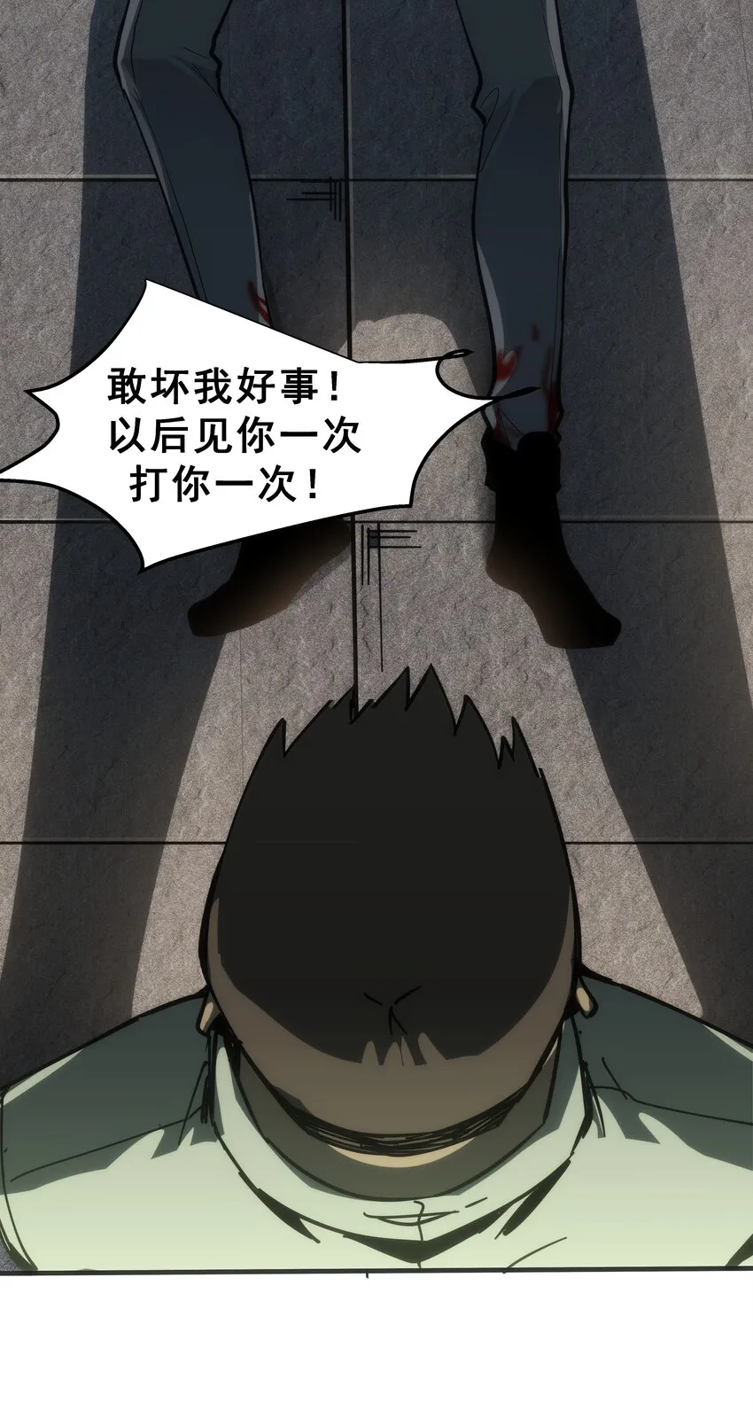 01 逼死强迫症的奇怪系统！ 第42页