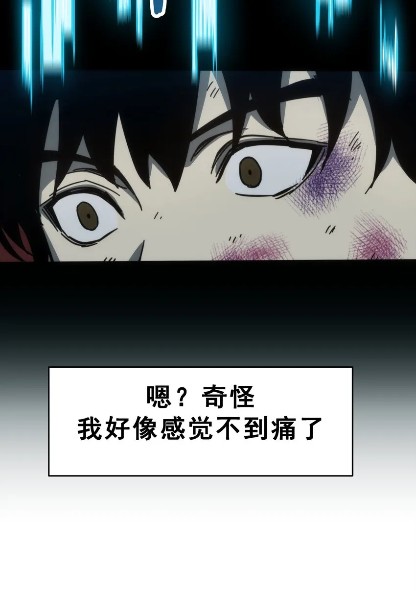 01 逼死强迫症的奇怪系统！ 第47页