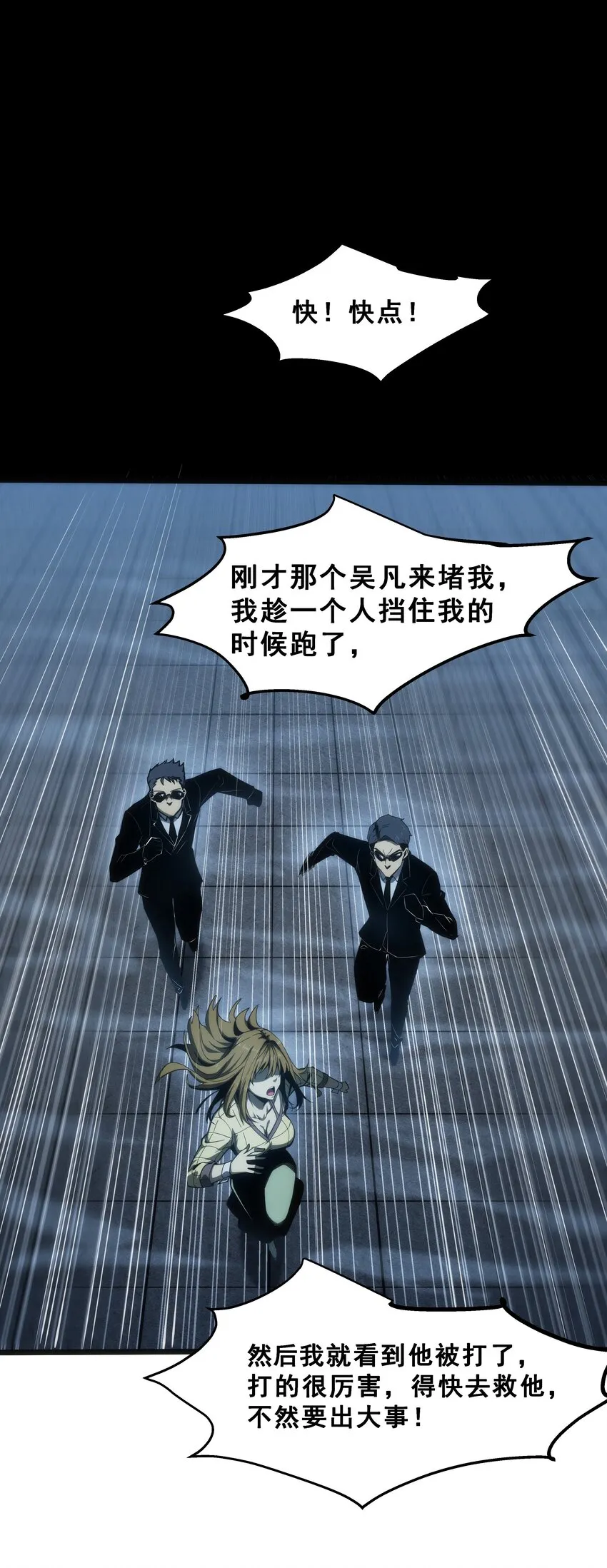 01 逼死强迫症的奇怪系统！ 第52页